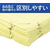コクヨ HibiFull ほつれにくい雑巾 使い分けできる 黄 FCE425U-KHF-CC121-イメージ10