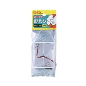 エルパ 電池ボックス(単2×2本用) UM-220NH-イメージ1