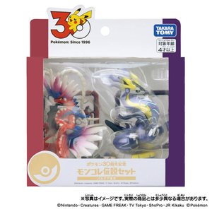 タカラトミー ポケモン30周年記念 モンコレ伝説セット パルデア 地方 ﾎﾟｹﾓﾝ30THﾓﾝｺﾚﾃﾞﾝｾﾂﾊﾟﾙﾃﾞｱ-イメージ1