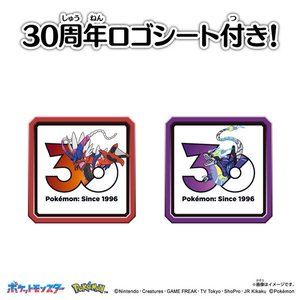 タカラトミー ポケモン30周年記念 モンコレ伝説セット パルデア 地方 ﾎﾟｹﾓﾝ30THﾓﾝｺﾚﾃﾞﾝｾﾂﾊﾟﾙﾃﾞｱ-イメージ3
