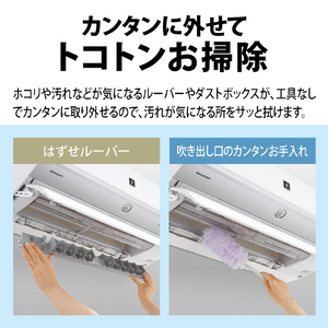 シャープ 「工事代金別」 14畳向け 自動お掃除付き 冷暖房省エネハイパワーエアコン e angle select プラズマクラスターエアコン XE4シリーズ Xシリーズ AY40SXE4S-イメージ12