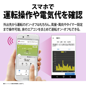 シャープ 「工事代金別」 14畳向け 自動お掃除付き 冷暖房省エネハイパワーエアコン e angle select プラズマクラスターエアコン XE4シリーズ Xシリーズ AY40SXE4S-イメージ14