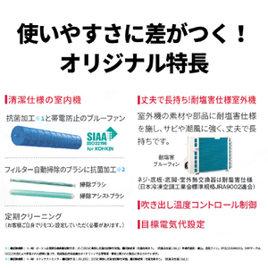 シャープ 「工事代金別」 14畳向け 自動お掃除付き 冷暖房省エネハイパワーエアコン e angle select プラズマクラスターエアコン XE4シリーズ Xシリーズ AY40SXE4S-イメージ17