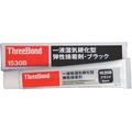 スリーボンド 弾性接着剤 湿気硬化タイプ 黒 黒色150 FC386FD-3552888