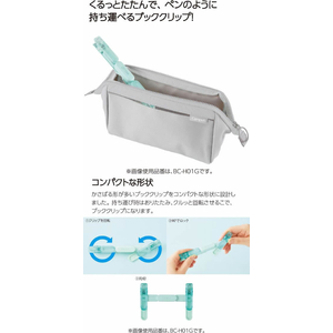 コクヨ キャンパス ペンのように持ち運べるブッククリップ ブラック FCG277W-BC-H01D-イメージ2