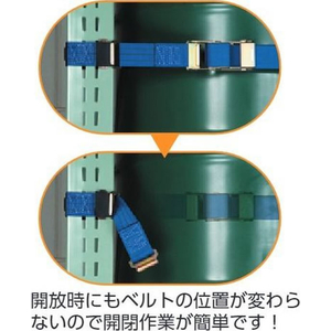 エスコ 900mm スチール棚用耐震ベルト(ナイロン) FCJ952M-EA979CR-90-イメージ3