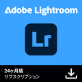 Adobe Lightroom 1TB 24カ月版 DL版 LIGHTROOM1TB24M