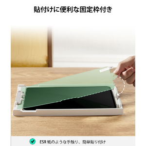 ESR iPad Pro 13インチ(M4)用ペーパーテクスチャー液晶保護フィルム(2枚入り) ES26789-イメージ8