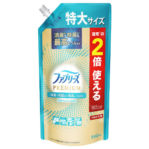 P＆G ファブリーズW除菌消臭プレミアムランドリー替特大 640ml FRPﾗﾝﾄﾞﾘ-ｶｴSL-イメージ1