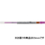 三菱鉛筆 スタイルフィット リフィル 0.5mm ピンク F884902-UMR10905.13-イメージ1