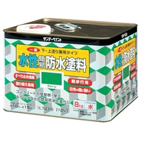 サンデーペイント 一液水性簡易防水塗料 8kg ライトグレー FC760HR-8186401
