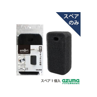 アズマ工業 浴槽洗い スポンジ HSP FC879PS-sm@rt-S