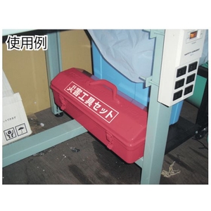 トラスコ中山 災害工具セット FC360JP-3254216-イメージ4