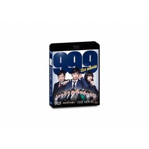 TCエンタテインメント 99．9-刑事専門弁護士-THE MOVIE 通常版Blu-ray 【Blu-ray】 TCBD1268-イメージ1