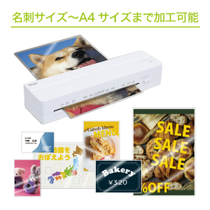 ナカバヤシ パーソナルラミネータ A4サイズ ホワイト HEL-04A4W-イメージ7