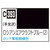 GSIクレオス Mr．カラー 飛行機模型用カラー ロシアンエアクラフトブルー (2) C393ﾛｼｴﾝｴｱｸﾗﾌﾄﾌﾞﾙ-2N-イメージ1