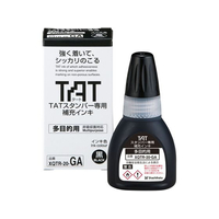 シヤチハタ タートスタンパー 補充インキ 多目的用 黒 FC187NY-XQTR-20-GA-K