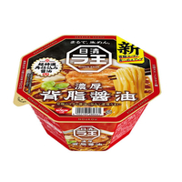 日清食品 日清ラ王 背脂醤油 FC622RA