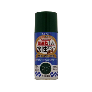 サンデーペイント 水性ラッカースプレー ディープグリーン 150mL FC985SM-#261482-イメージ1