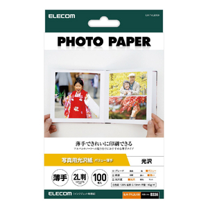 エレコム 写真用光沢紙 バリュー 薄手 2L判サイズ 100枚入り ホワイト EJK-TVL2L100-イメージ1