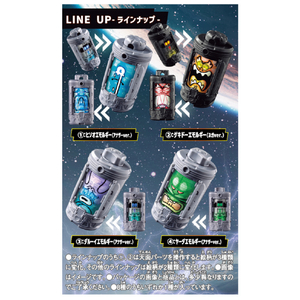 バンダイ DXエモルギア ランダムボックス02 ランダムボックス02 DXｴﾓﾙｷﾞｱﾗﾝﾀﾞﾑﾎﾞﾂｸｽ02-イメージ2