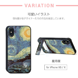 Dparks iPhone XS/X用ケース spirit case ローヌ川の星月夜 DS14789I58-イメージ17