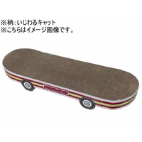 ペットアイ 愛猫用爪とぎにゃんたスケート いじわるキャット FC361MW