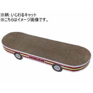 ペットアイ 愛猫用爪とぎにゃんたスケート いじわるキャット FC361MW-イメージ1