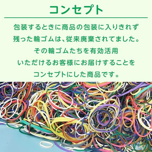 共和 詰め合わせオーバンド カラーミックス 5 FCD413J-GZA-N-303-イメージ3