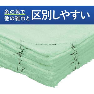 コクヨ HibiFull ほつれにくい雑巾 使い分けできる 緑 FCE426U-KHF-CC131-イメージ10