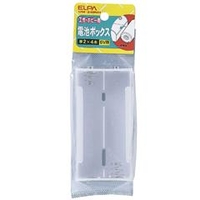 エルパ 電池ボックス(単2×4本用) UM-240NH