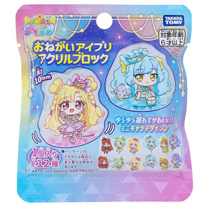 タカラトミー おねがいアイプリ アクリルブロック ｵﾈｶﾞｲｱｲﾌﾟﾘｱｸﾘﾙﾌﾞﾛﾂｸ-イメージ5