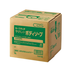シーバイエス セーフタッチ やさしい ボディソープ 18L F374054-イメージ1