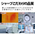 シャープ 「標準工事+室外化粧カバー+取外し込み」 18畳向け 自動お掃除付き 冷暖房インバーターエアコン e angle select プラズマクラスターエアコン XE4シリーズ AY　シリーズ AY56SXE4S-イメージ15