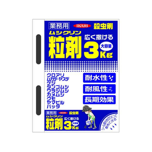 イカリ消毒 ムシクリン 粒剤 3kg FC480SM-イメージ1
