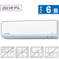 三菱重工 「工事代金別」 6畳向け 冷暖房エアコン e angle select ビーバーエアコン SRK2223TE3-WS