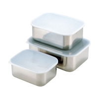 18-8 キッチンバット 深型中 (密閉蓋付) 265*195*h105 深型中密閉蓋付265×195mm105mm FCL0360-007025005