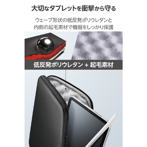 エレコム ZEROSHOCK/タブレット汎用インナーケース/～8．7インチ ブラック TB-08ZSBIBLBK-イメージ3