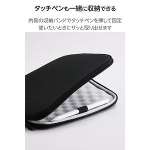 エレコム ZEROSHOCK/タブレット汎用インナーケース/～8．7インチ ブラック TB-08ZSBIBLBK-イメージ8