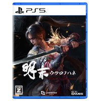 505 Games 【特典付き】明末：ウツロノハネ【PS5】 ELJM30675