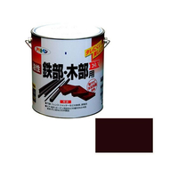 アサヒペン 油性鉄部木部用EX 3L こげ茶 FC470NS