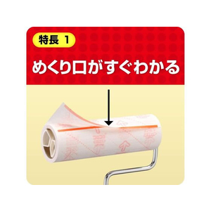 ニトムズ コロコロハイグレードスカットカット強接着 S 本体限定品 FC534NZ-C4226-イメージ3