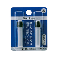 シヤチハタ ネーム6・ブラック8用補充インキ 黒 2本 F814622-XLR-9