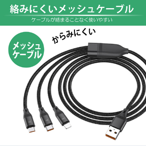 JTT 3in1ケーブル 6A hoco U104 ブラック U104-3IN1-6A-BK-イメージ5