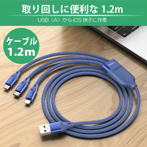 JTT 3in1ケーブル 6A hoco U104 ブラック U104-3IN1-6A-BK-イメージ6