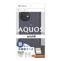 トリニティ AQUOS wish6用 [FlipNote] 耐衝撃フリップノートケース ネイビー×ブラウン TR-AQ26W-FN-SHNVBR