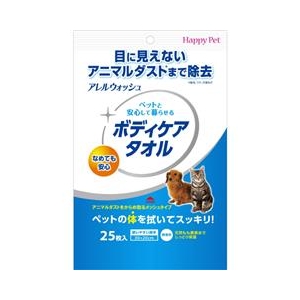 アース・バイオケミカル HPアレルウォッシュ ボディケアタオル 25枚 HPｱﾚﾙｳｵﾂｼﾕｹｱﾎﾞﾃﾞｲﾀｵﾙ-イメージ1