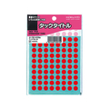 コクヨ タックタイトル(丸型φ8mm) 赤 96片×17シート F817972-ﾀ-70-41NR
