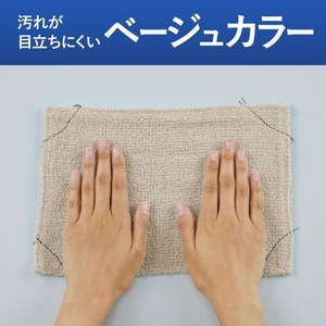 コクヨ HibiFull ほつれにくい雑巾 汚れが目立ちにくい FCE427U-KHF-CC141-イメージ7