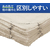 コクヨ HibiFull ほつれにくい雑巾 汚れが目立ちにくい FCE427U-KHF-CC141-イメージ10